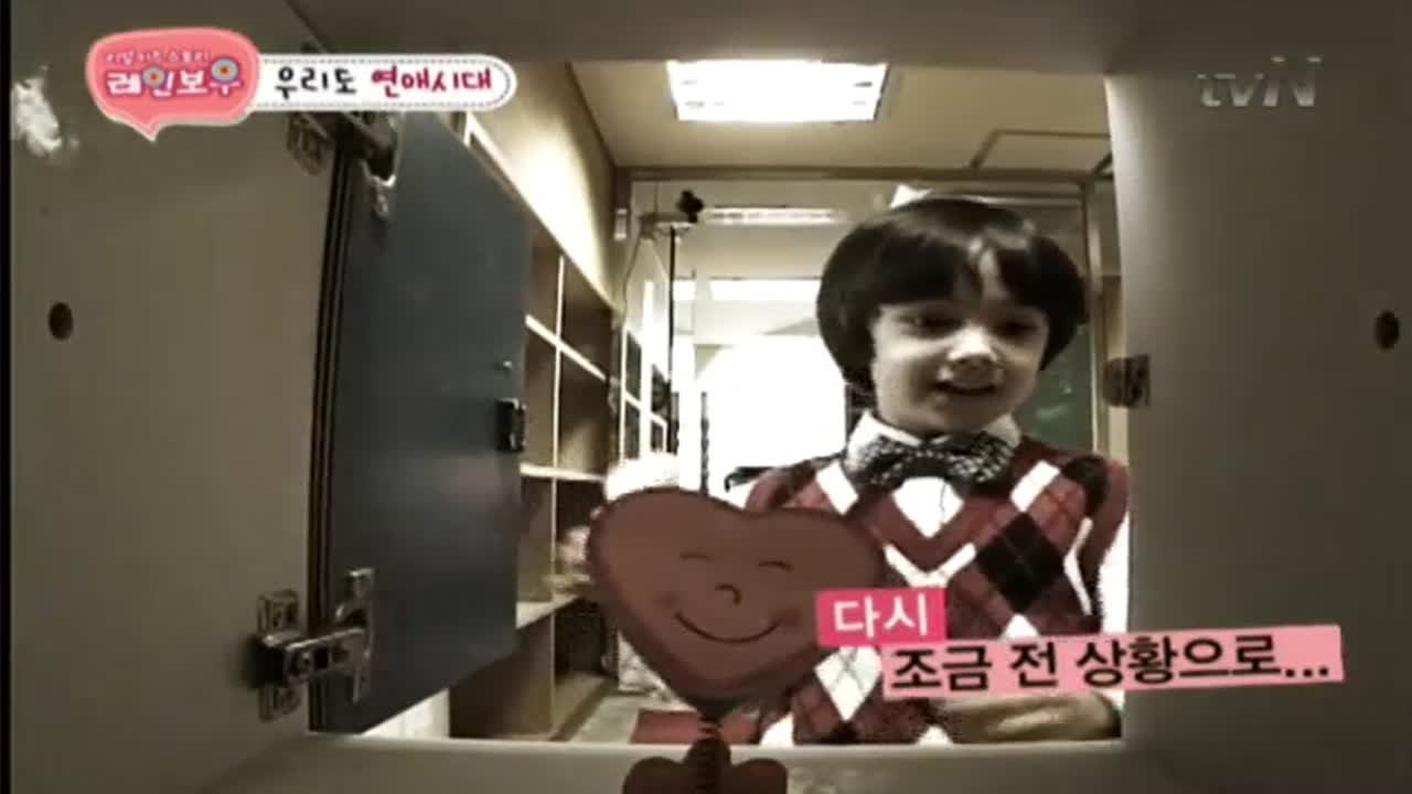 하트 화분의 개수가 이상한데?