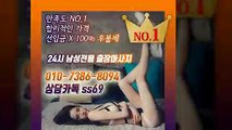 서면출장안마 믿음100%ᛣ Ø1Øs7386s8Ø94 〈 카톡 ss69 〉 서면전지역출장마사지샵 ᛝ 서면출장여대생 ᛟ 서면출장안마 ձ 서면마사지 բԸԲ