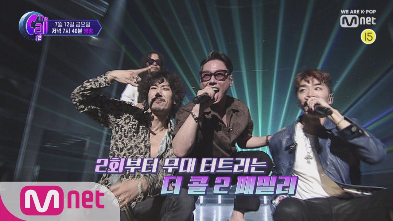 [예고] ♨HOT♨ 무대 박살! 상상초월 리메이크 콜라보 무대 대공개!