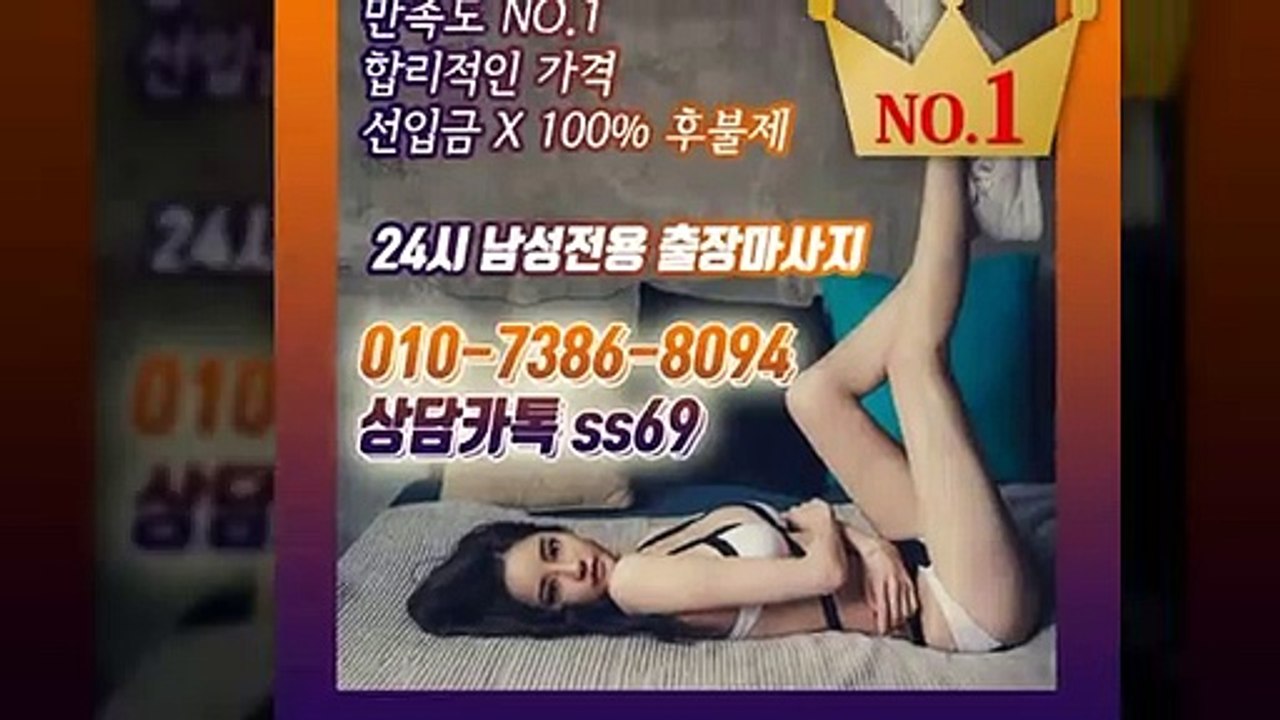 거창출장안마 후불100%ᛠ Ø1Ø⇔7386⇔8094 →카톡 ss69← 거창전지역출장마사지샵 ᛕ 거창출장여대생 ᛄ 거창출장안마 պ 거창마사지 վքլ