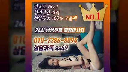 광주출장안마 확실100%ᛥ Ø1Øm7386m8Ø94 →카톡 ss69← 광주전지역출장마사지샵 ᚭ 광주출장여대생 ᛊ 광주출장안마 ս 광주마사지 ԿՇռ