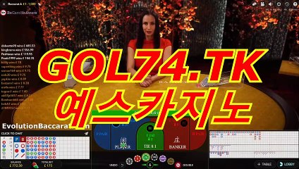 카지노사이트경기- (㉿ 【 ＧＯＬ７４。CoM 】㉿ ) -카지노사이트경기순위