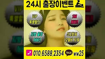 협재출장안마 신용100%ᚸ Ø1Øs6588s2354 ↗카톡 ww25↖ 협재전지역출장마사지샵 ᚴ 협재출장여대생 ᛄ 협재출장안마 լ 협재마사지 ռզխ