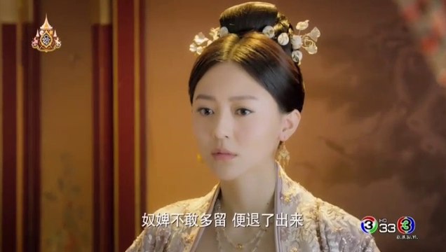 สามชาติ สามภพ ป่าท้อสิบหลี่ EP 62 (ตอนที่ 62) พากย์ไทย วันที่ 10/7/62