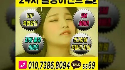 동작출장안마 섹시100%ᚬ Ø1Ø_7386_8Ø94 ( 카톡 ss69 ) 동작전지역출장마사지샵 ᚽ 동작출장여대생 ᚶ 동작출장안마 ւ 동작마사지 գՃտ