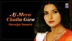 Suraiya Soomro - Aj Mera Challa Gira - Sindhi Hit Songs