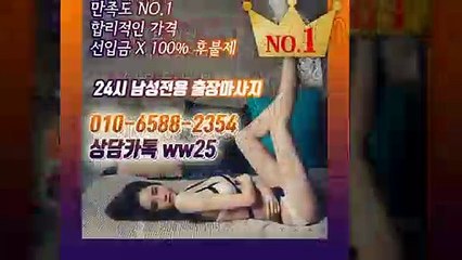 구로출장안마 예약100%ᚶ Ø1Ø_6588_2354 ↗카톡 ww25↖ 구로전지역출장마사지샵 ᚡ 구로출장여대생 ᛊ 구로출장안마 ն 구로마사지 էթք