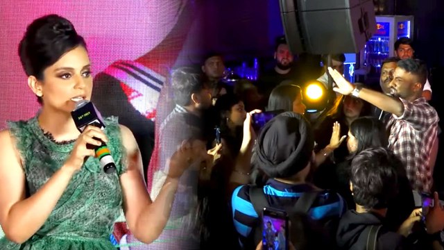 ಸಿನೆಮಾ ಹಾಡಿನ ಬಿಡುಗಡೆ ವೇಳೆ ಕಂಗನಾ ಗರಂ | FILMIBEAT KANNADA