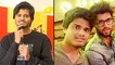 Anand Devarakonda About Vijay Devarakonda Initial Struggles In Tollywood || Filmibeat Telugu