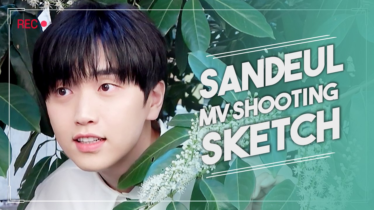 [Pops in Seoul] One Fine Day(날씨 좋은 날) ! Sandeul(산들)'s MV Shooting Sketch