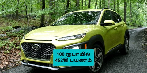 வெறும் 100 ரூபாய் போதும்.. 400கிமீ ஜாலியா சுற்றலாம்..!