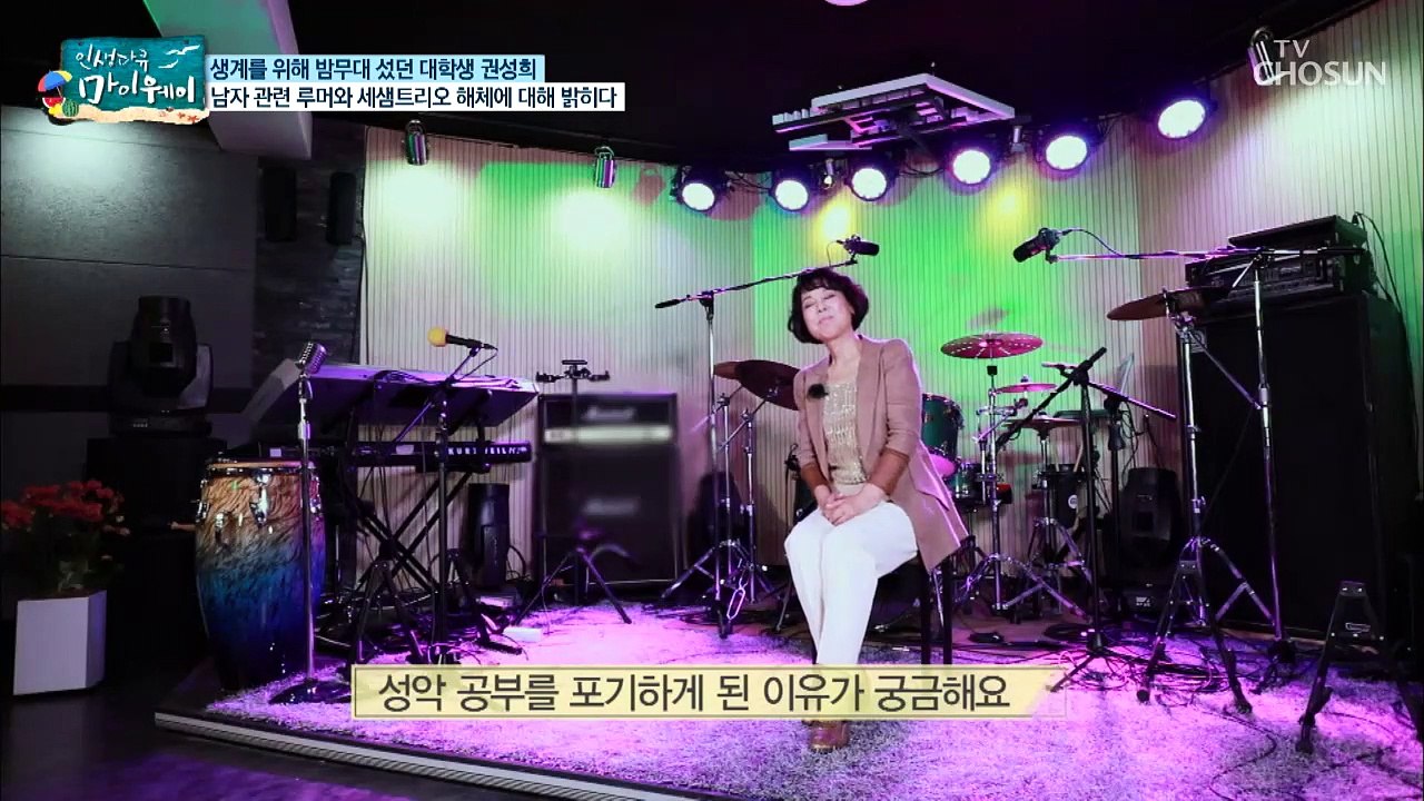 집안을 일으켜 세운 그녀를 따라다닌 루머와 스캔들