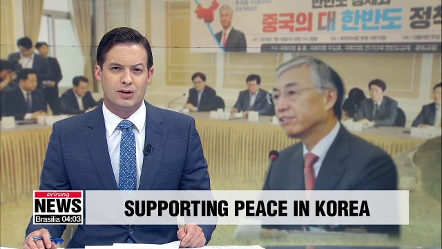 China will continue efforts to bring peace to Korean peninsula: Qiu Guohong