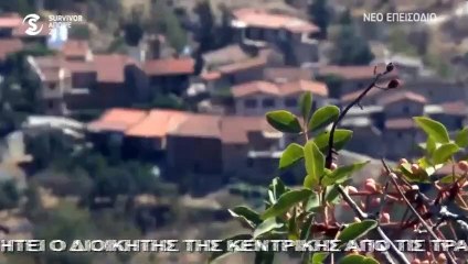 ΓΑΛΑΤΕΙΑ - ΕΠΕΙΣΟΔΙΟ 625 (458p_25fps_H264-128kbit_AAC)