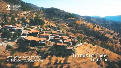 ΓΑΛΑΤΕΙΑ - ΕΠΕΙΣΟΔΙΟ 626 (480p_25fps_H264-128kbit_AAC)