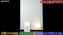 논산출장안마 -후불100%ョO①O_76⑤8_0186｛카톡vit888｝라인문의⇒bcn68 비타민출장마사지 논산오피걸 논산출장마사지 논산안마 논산출장마사지 논산콜걸샵キギク