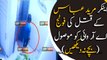 CCTV footage of anchor Mureed Abbas murder