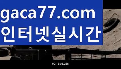 【실시간】【실시간카지노】【gaca77.com 】✧ʕ̢̣̣̣̣̩̩̩̩·͡˔·ོɁ̡̣̣̣̣̩̩̩̩✧실시간바카라사이트 ٩๏̯͡๏۶온라인카지노사이트 실시간카지노사이트 온라인바카라사이트 라이브카지노 라이브바카라 모바일카지노 모바일바카라 ٩๏̯͡๏۶인터넷카지노 인터넷바카라먹튀사이트(((gaca77.com)))검증사이트【실시간】【실시간카지노】【gaca77.com 】✧ʕ̢̣̣̣̣̩̩̩̩·͡˔·ོɁ̡̣̣̣̣̩̩̩̩✧실시간바카라사이트 ٩๏̯͡๏۶온라인카지노사이트