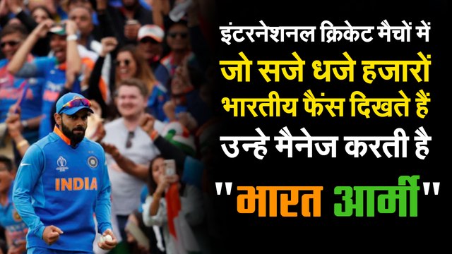 The team that is responsible for the ocean of blue in International Cricket Stadiums