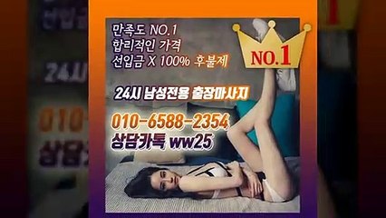 경기도출장안마 믿음100%ᛡ Ø1Ø_6588_2354 ｛카톡 ww25｝ 경기도전지역출장마사지샵 ᚴ 경기도출장여대생 ᛅ 경기도출장안마 ձ 경기도마사지 ՁռՐ