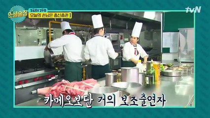 Tổng hợp Drama Heechul cameo