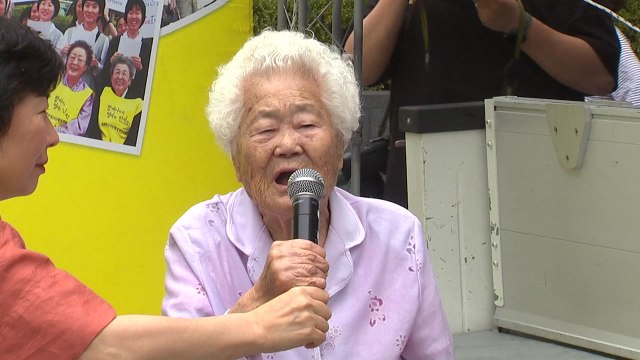 日 경제 보복은 한국 무시 ...위안부 피해 할머니 분노 / YTN