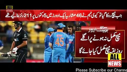 Barish Ki Waja Se Match Na Hosaka To Kia Hoga | #CWC19 | World Cup 2019 | Ind vs Nz