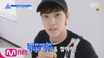 [X101 TV] 릴레이 셀프캠 I 유빈&리액션 장인