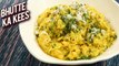 Bhutte Ka Kees Recipe - Grated Corn Snack Recipe - Tea Time Snack - Monsoon Snack Recipe - Varun