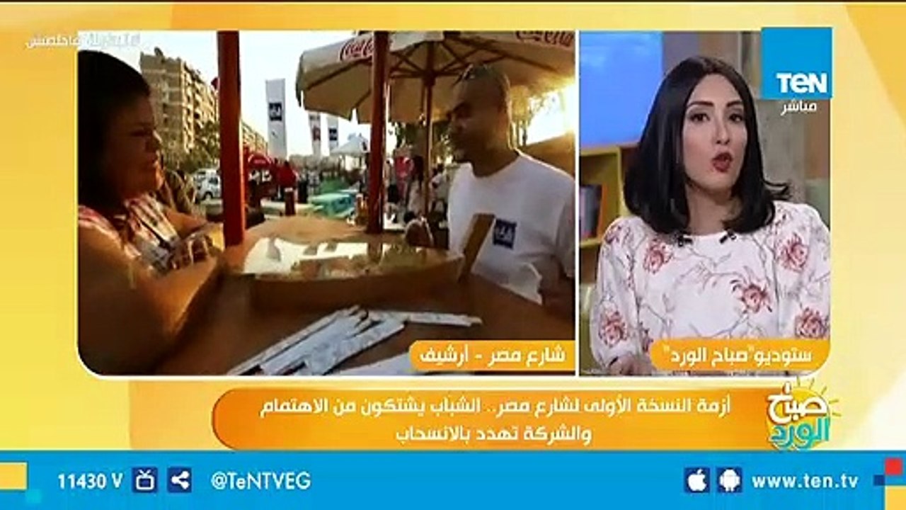 "من صباح الورد".. شركة أسواق مصر المنفذة لشارع 306 تعلن تطوير "شارع مصر" القديم