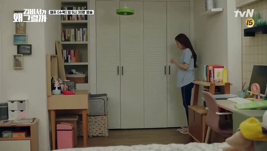 ENG SUB What's Wrong with Secretary Kim Episode 9 _ The Closet Kiss
