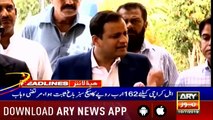 Headlines ARYNews 1500   10th July 2019