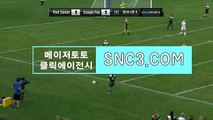 라이브스코어맨 『 SNC3．ＣＯｍ 』추천코드【ＣＡ７７】 CLICK TOTO 씨엔에스CLICK TOTO