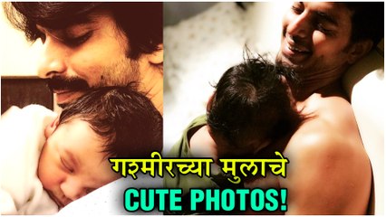 Gashmeer Mahajani's Son | गश्मीरच्या मुलाचे CUTE PHOTOS! | Vyom Mahajani | Panipat, DeoolBand
