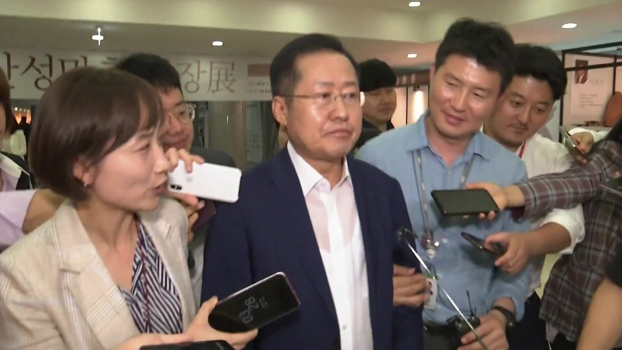 홍준표 "윤석열 정치 중립성 검증 못 해...지도부 책임" / YTN