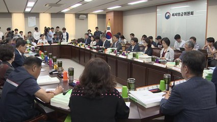 최저임금위원회 막바지 심의...노동계 복귀 / YTN