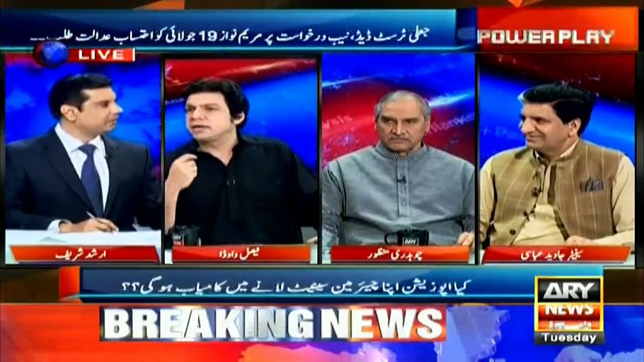 Opposition can not remove the Senate Chairman: Faisal Vawda claims in live program