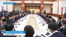 靑 간담회 불참한 이재용·신동빈…日서 대응책 찾는 중