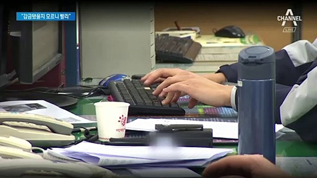 “강지환, 비명 지르자 성폭행 멈춰”…긴박했던 신고 상황