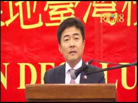 Haïti / Taïwan.-5ème rencontre de l’Association des Alumni haïtiens de Taiwan