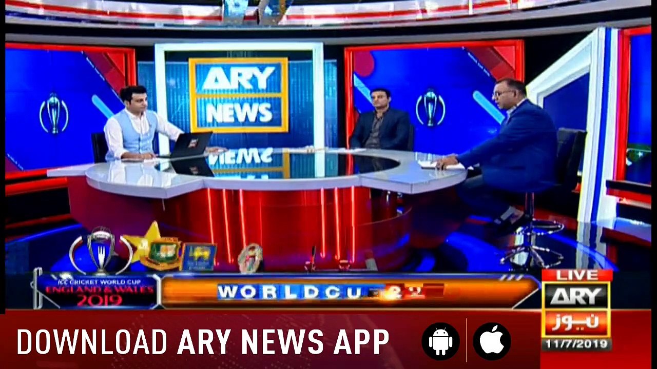 ARY NEWS World Cup special program with Najeeb ul Hasnain 11th July 2019