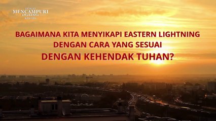 Film Rohani Terbaru - Klip Film JANGAN MENCAMPURI URUSANKU（1）Bagaimana Kita Menyikapi Eastern Lightning Dengan Cara Yang Sesuai Dengan Kehendak Tuhan?