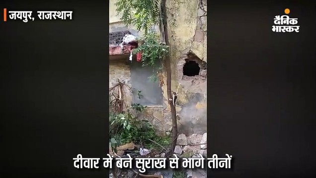 बाल संप्रेषण गृह से भागे तीन बाल अपराधी