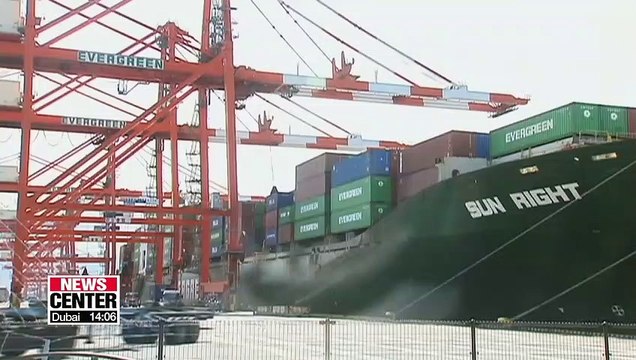 S. Korea, U.S. to discuss Japan's trade restrictions