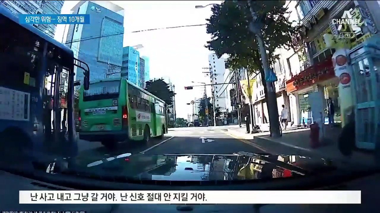 피해자 합의에도 이례적 엄벌…슈퍼카 질주 ‘법정구속’