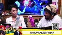 มันเป็นใครพักไปก่อน เพราะตอนนี้ กูใคร!!? - HIGHLIGHT [EFM จันทร์ shock โลก ยังไงซิ?] 1 ก.ค. 62