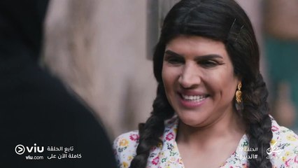 الديرفة رمضان 2019 - الحلقة ١٢ | Al Dayrufeh - Episode 12