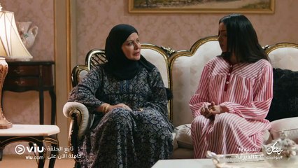 الديرفة رمضان 2019 - الحلقة ١٩ | Al Dayrufeh - Episode 19