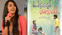 Mega Daughter Niharika Konidela To Quit Movies ? || Filmibeat Telugu