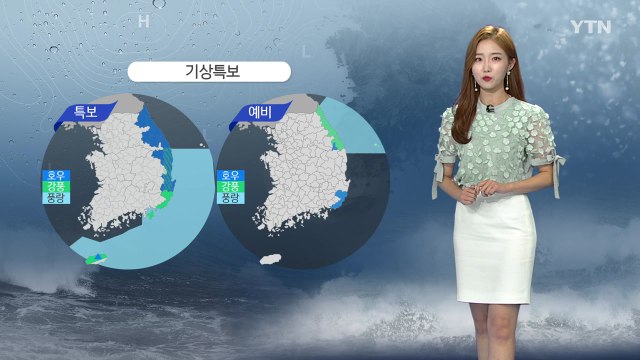 [날씨] 밤사이 전국 장맛비, 영동 200mm 호우 주의 / YTN